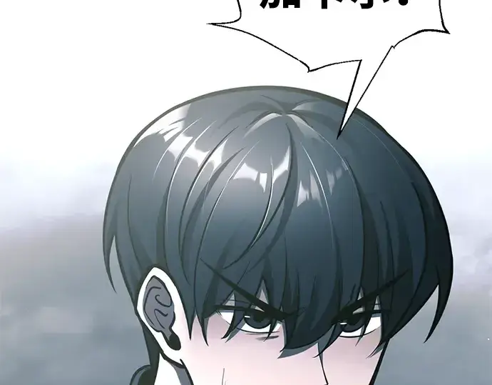 《成为塔防游戏里的暴君》第87话图10