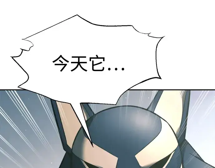 《成为塔防游戏里的暴君》第87话图107