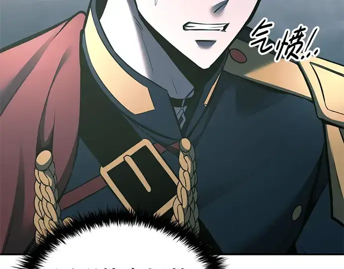《成为塔防游戏里的暴君》第87话图11