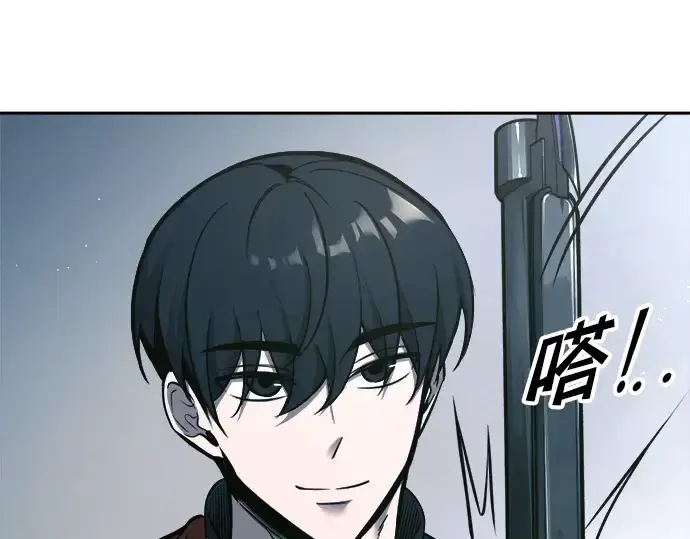 《成为塔防游戏里的暴君》第87话图113