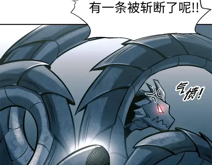 《成为塔防游戏里的暴君》第87话图124