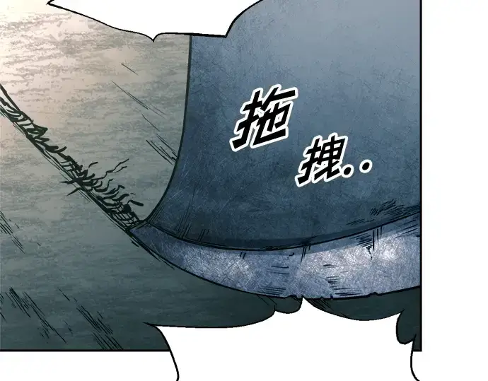 《成为塔防游戏里的暴君》第87话图138