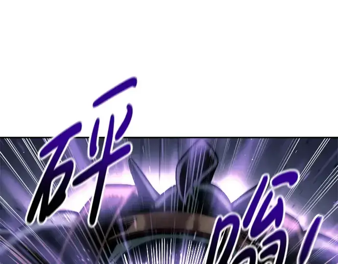《成为塔防游戏里的暴君》第87话图148