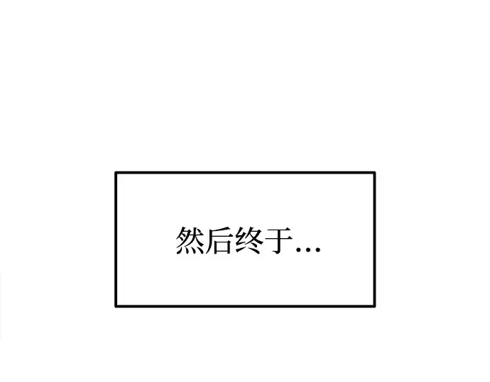 《成为塔防游戏里的暴君》第87话图154