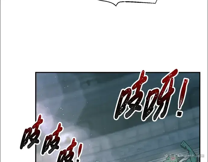 《成为塔防游戏里的暴君》第87话图16