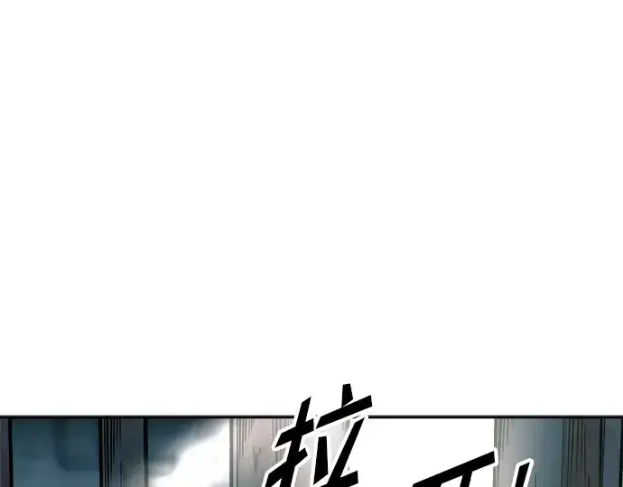 《成为塔防游戏里的暴君》第87话图163