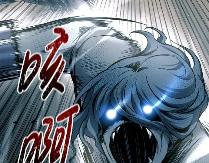 《成为塔防游戏里的暴君》第87话图177