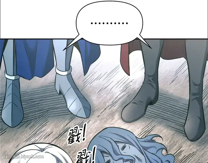 《成为塔防游戏里的暴君》第87话图208