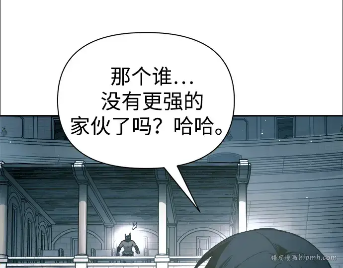 《成为塔防游戏里的暴君》第87话图216