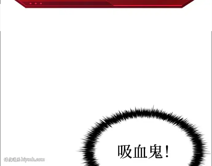 《成为塔防游戏里的暴君》第87话图224