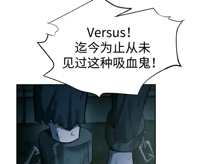 《成为塔防游戏里的暴君》第87话图227