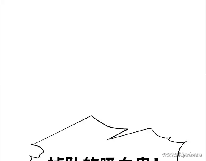 《成为塔防游戏里的暴君》第87话图232