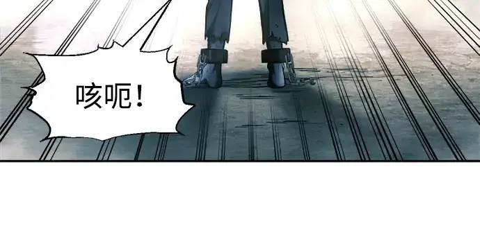 《成为塔防游戏里的暴君》第87话图235