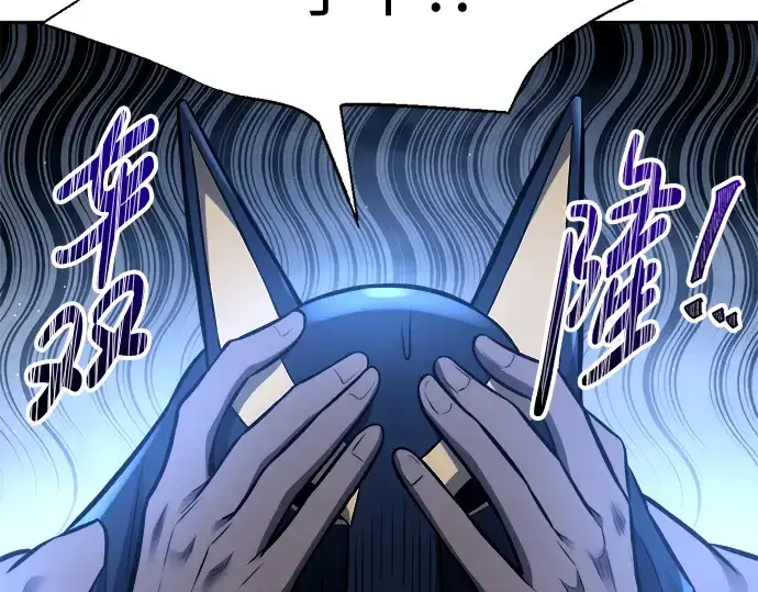 《成为塔防游戏里的暴君》第87话图246