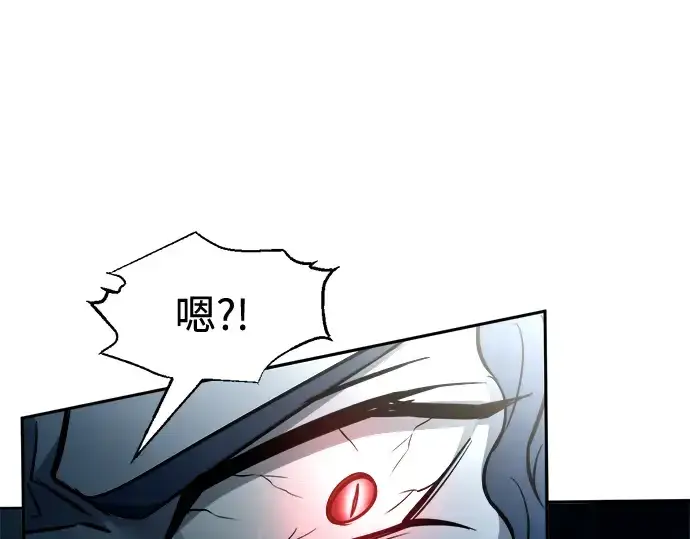 《成为塔防游戏里的暴君》第87话图254