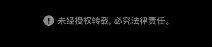 《成为塔防游戏里的暴君》第87话图272