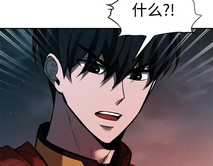 《成为塔防游戏里的暴君》第87话图41