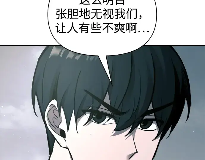 《成为塔防游戏里的暴君》第87话图57