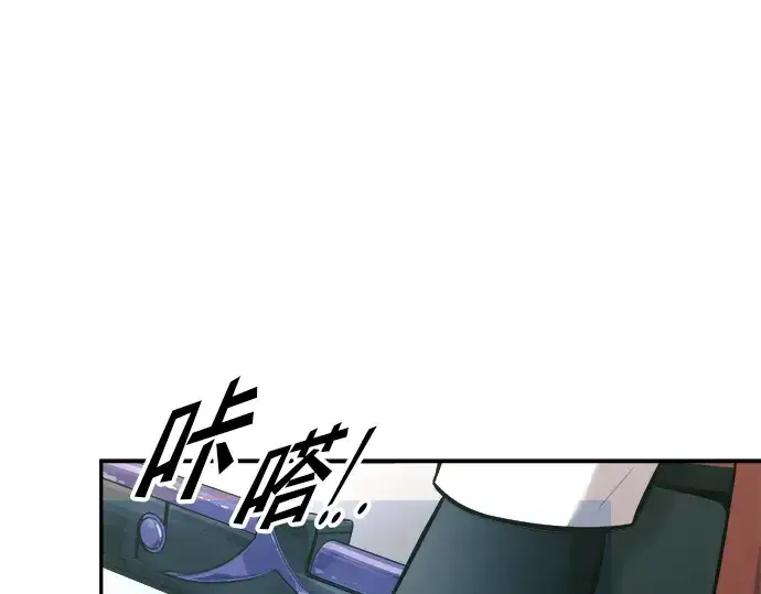 《成为塔防游戏里的暴君》第87话图65