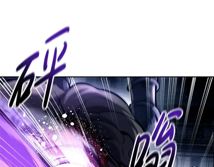 《成为塔防游戏里的暴君》第87话图84
