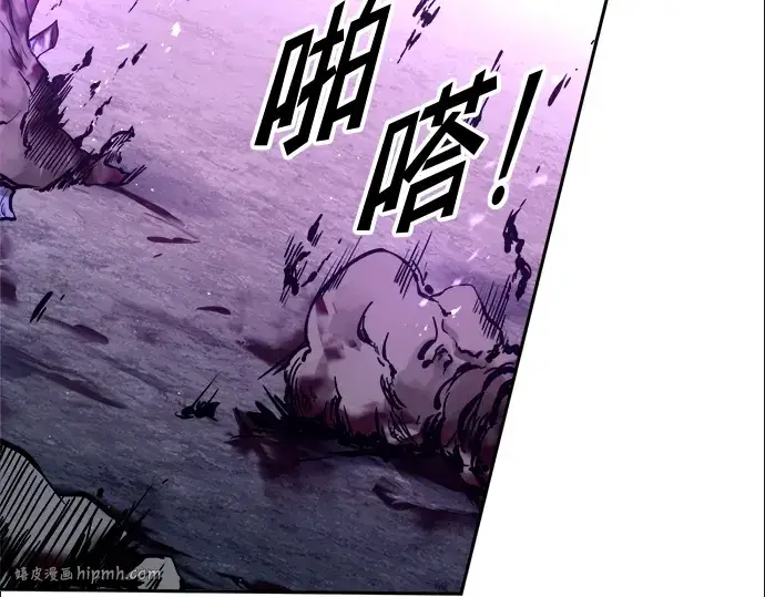 《成为塔防游戏里的暴君》第87话图88