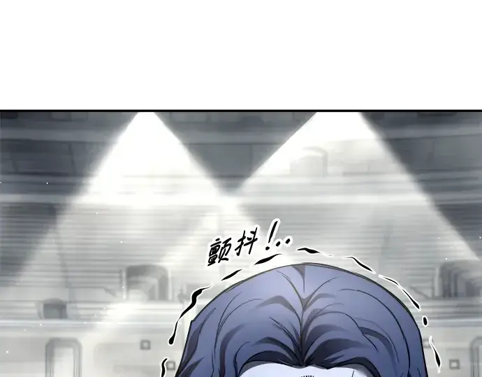 《成为塔防游戏里的暴君》第88话图12