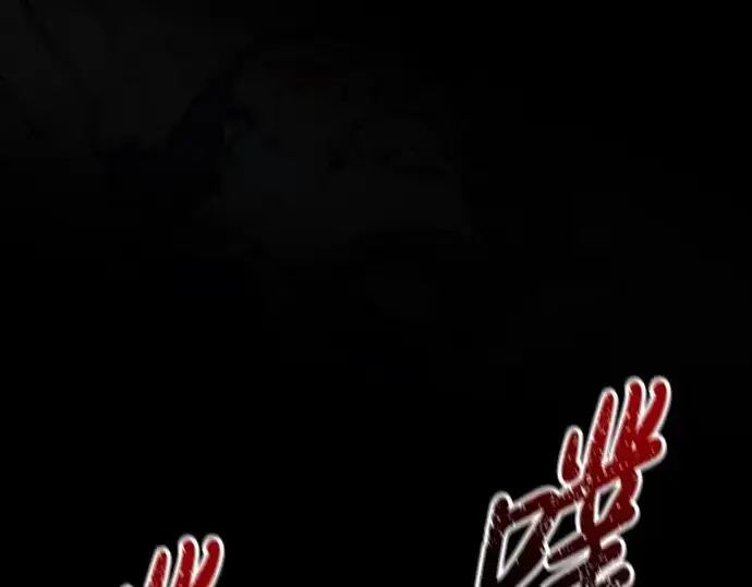 《成为塔防游戏里的暴君》第88话图135
