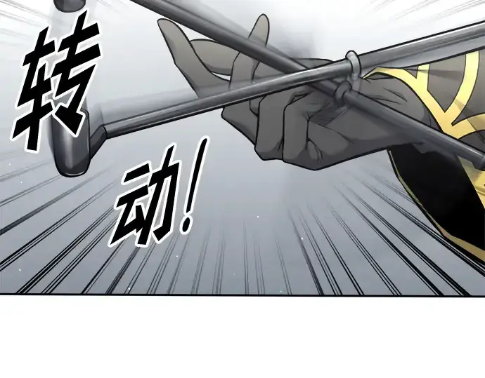 《成为塔防游戏里的暴君》第88话图150