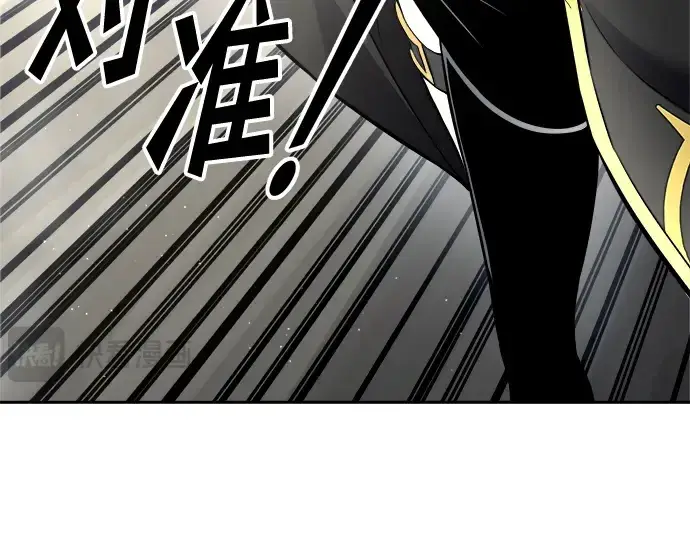 《成为塔防游戏里的暴君》第88话图153