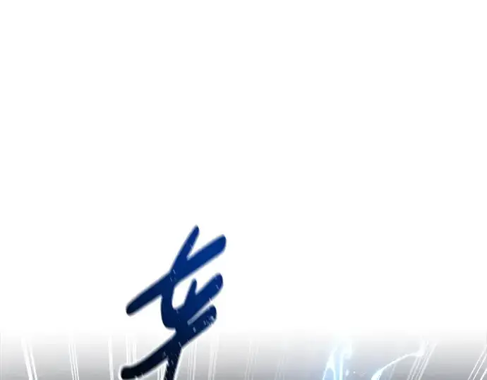《成为塔防游戏里的暴君》第88话图157