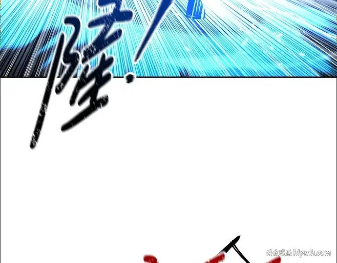 《成为塔防游戏里的暴君》第88话图160