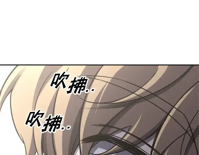 《成为塔防游戏里的暴君》第88话图165