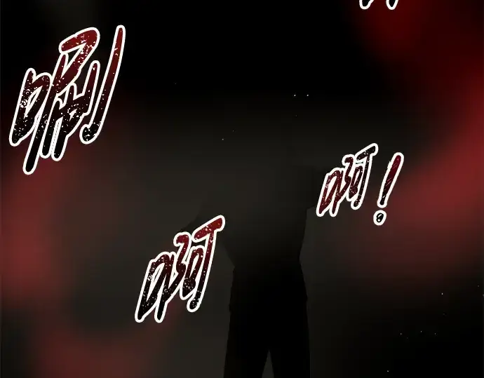 《成为塔防游戏里的暴君》第88话图17