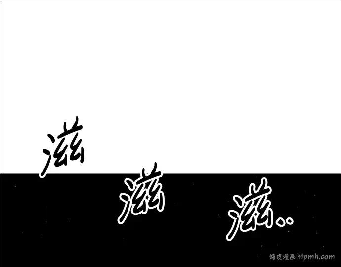 《成为塔防游戏里的暴君》第88话图176