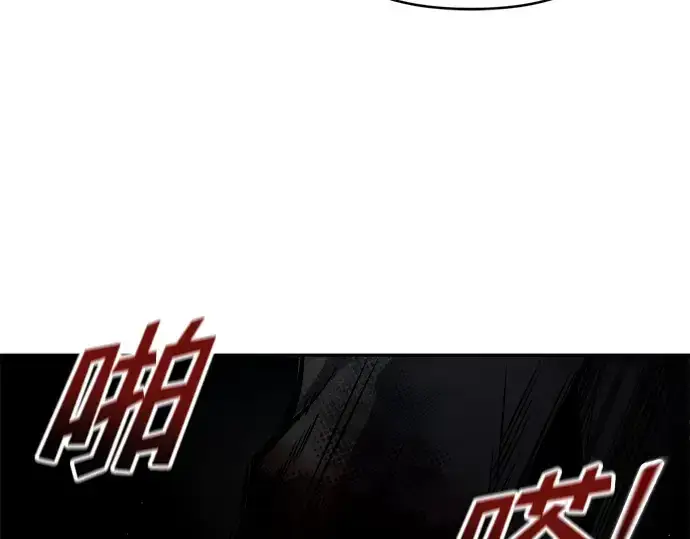 《成为塔防游戏里的暴君》第88话图19