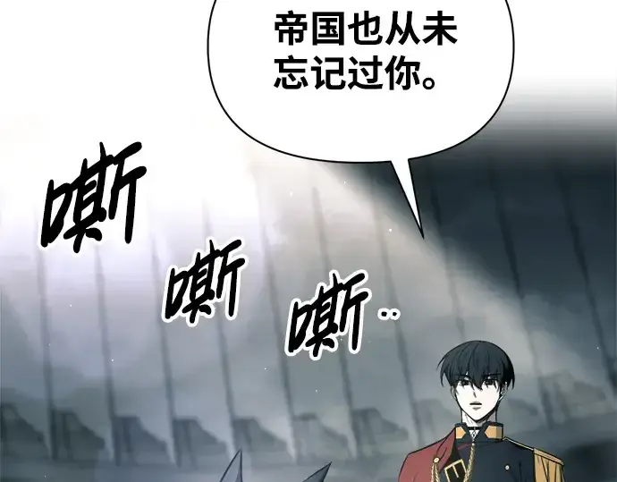 《成为塔防游戏里的暴君》第88话图255
