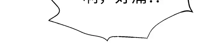《成为塔防游戏里的暴君》第88话图38