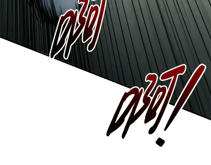 《成为塔防游戏里的暴君》第88话图57