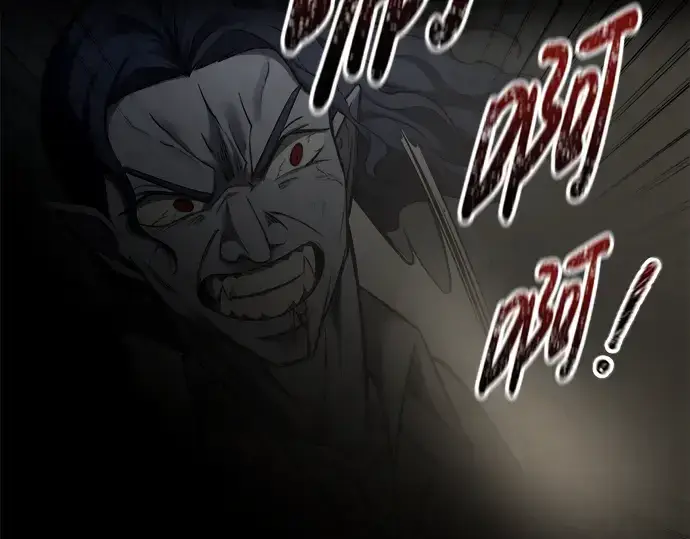 《成为塔防游戏里的暴君》第88话图75
