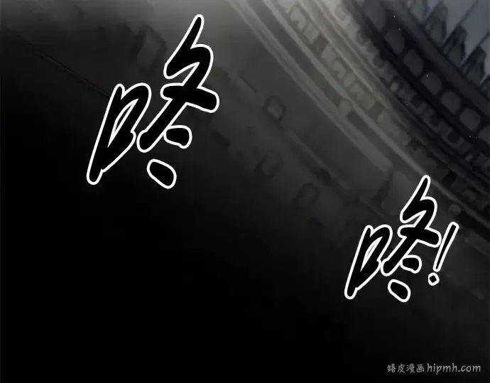 《成为塔防游戏里的暴君》第88话图80