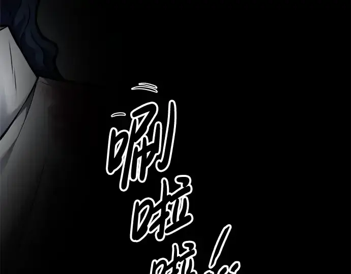 《成为塔防游戏里的暴君》第88话图86