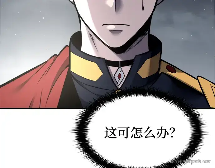 《成为塔防游戏里的暴君》第88话图96