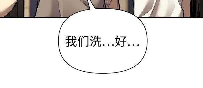 《成为塔防游戏里的暴君》第89话图100