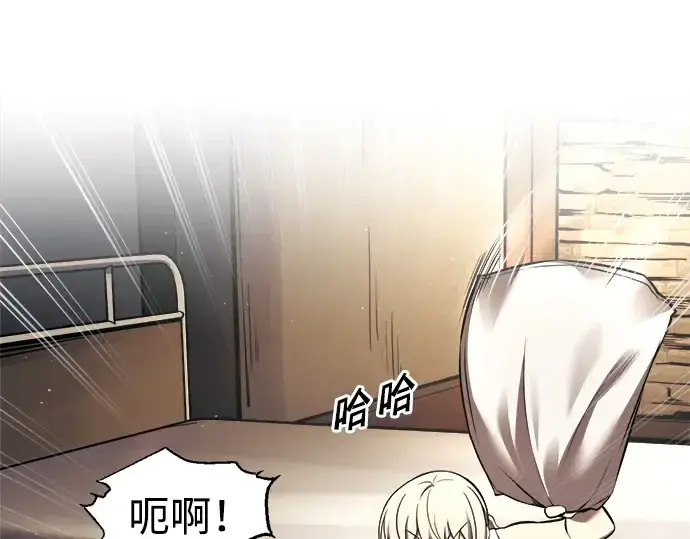 《成为塔防游戏里的暴君》第89话图101