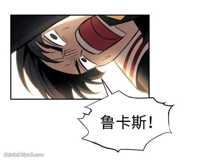 《成为塔防游戏里的暴君》第89话图104
