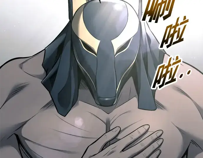 《成为塔防游戏里的暴君》第89话图11