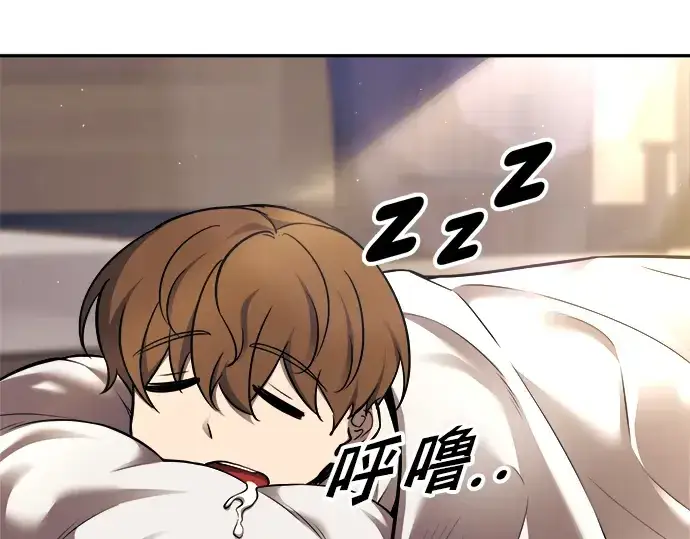 《成为塔防游戏里的暴君》第89话图123
