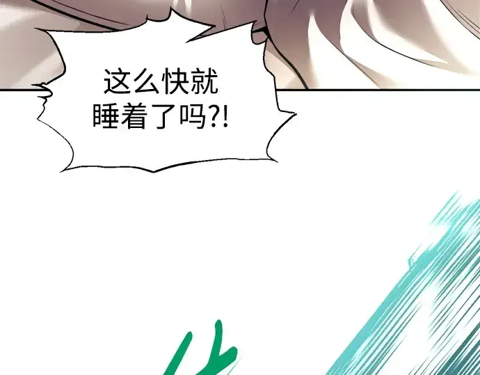 《成为塔防游戏里的暴君》第89话图125