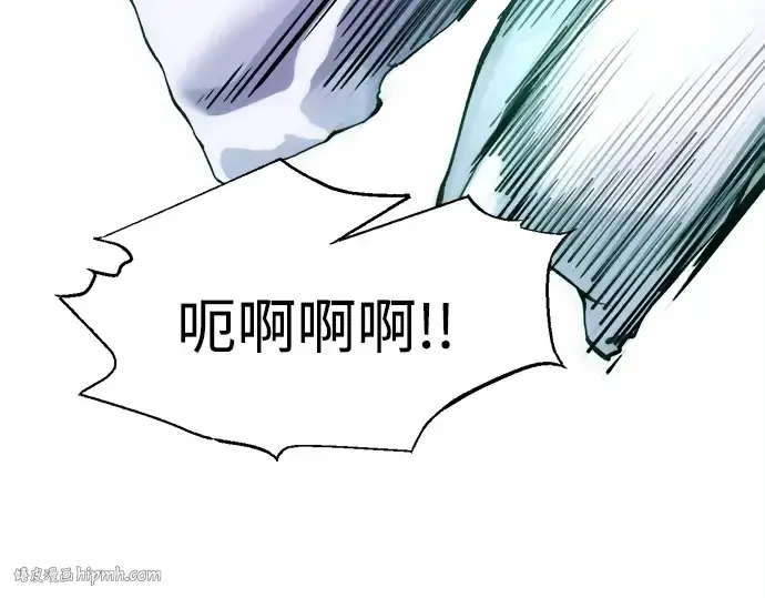 《成为塔防游戏里的暴君》第89话图128