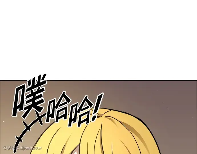 《成为塔防游戏里的暴君》第89话图136